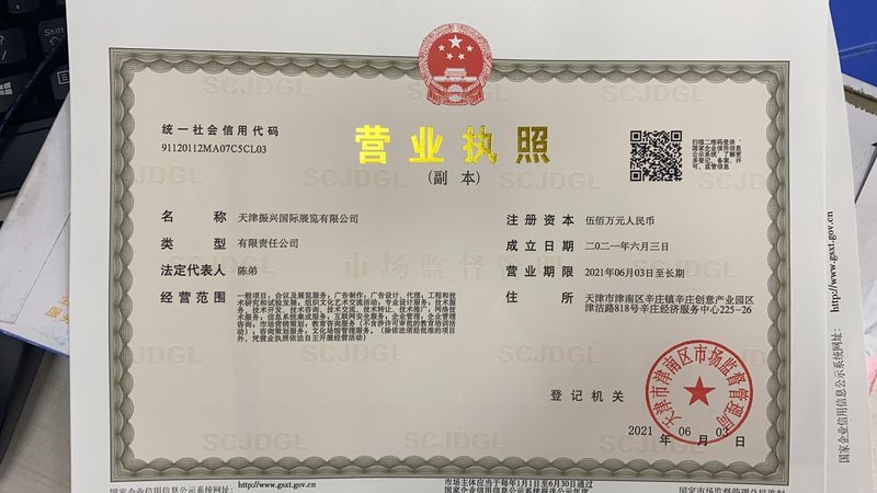 鱼池水泵选型：静音代理加盟，你真的了解吗？**